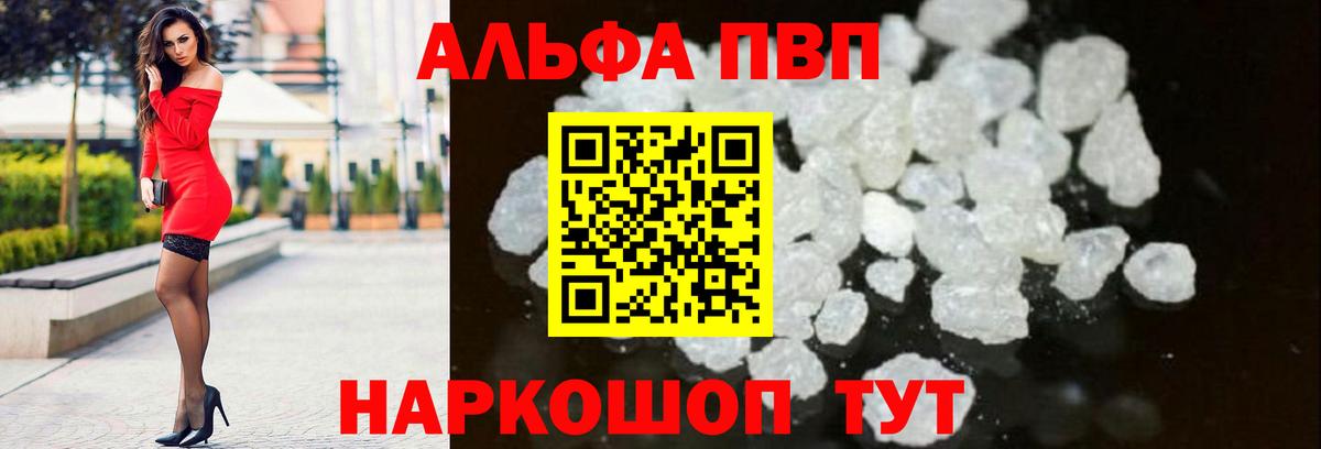 А ПВП СК КРИС Стрежевой