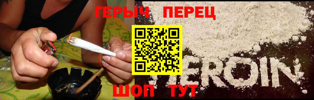 Героин Афган  Вход с VPN  Стрежевой 