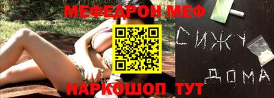 кокаин перу Краснодар