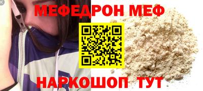 кокаин перу Краснодар