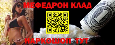 наркотики Краснознаменск