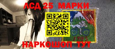 наркотики Краснознаменск