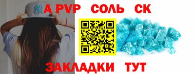 кокаин VHQ Краснокаменск