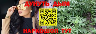 кокаин перу Краснодар