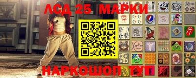 наркотики Краснознаменск