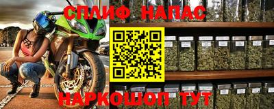 наркотики Краснознаменск