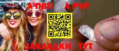 наркотики Краснознаменск
