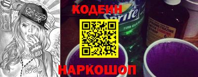 наркотики Краснознаменск