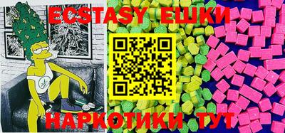 наркотики Краснознаменск