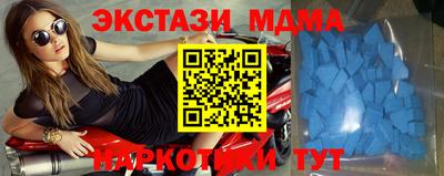 кокаин перу Краснодар