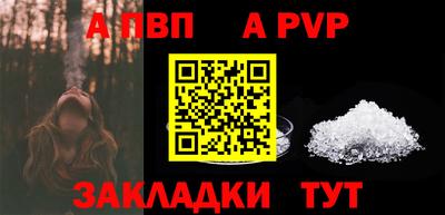 наркотики Краснознаменск