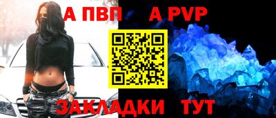 кокаин перу Краснодар