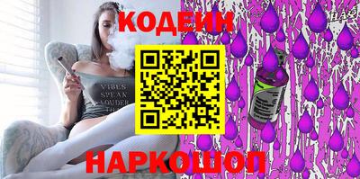 кокаин VHQ Краснокаменск