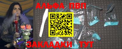 кокаин перу Краснодар