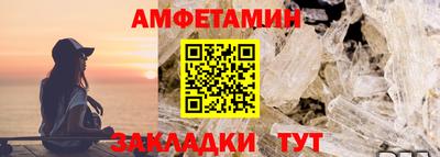кокаин VHQ Краснокаменск