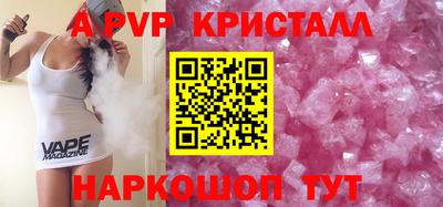 кокаин перу Краснодар