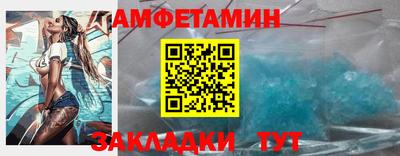 кокаин VHQ Краснокаменск