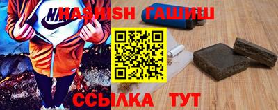 кокаин VHQ Краснокаменск