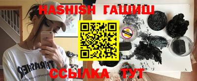 кокаин VHQ Краснокаменск