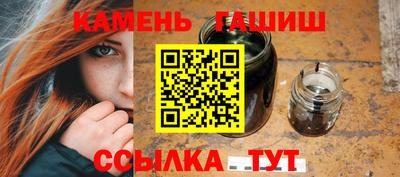 кокаин VHQ Краснокаменск