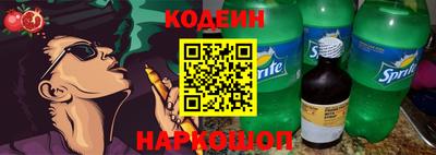 наркотики Краснознаменск