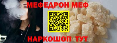 кокаин VHQ Краснокаменск