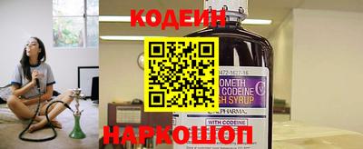 кокаин перу Краснодар
