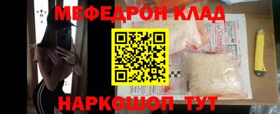 кокаин перу Краснодар
