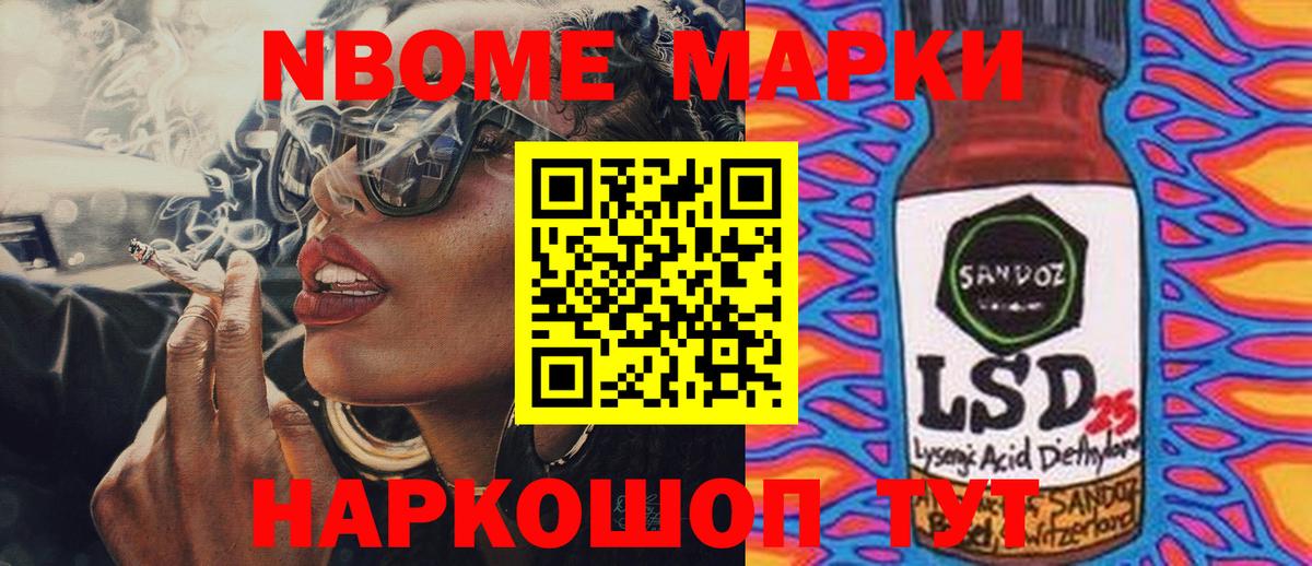 LSD-25 экстази  ЛСД экстази кислота  МЕГА ССЫЛКА  Вход с VPN  LSD-25 экстази кислота  Стрежевой 