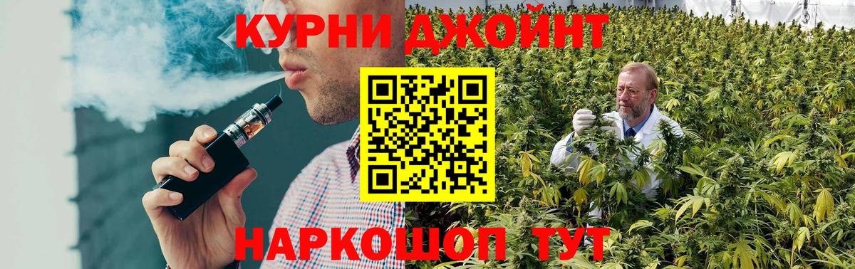 Стрежевой  Марихуана план  Вход с VPN  Бошки Шишки OG Kush 